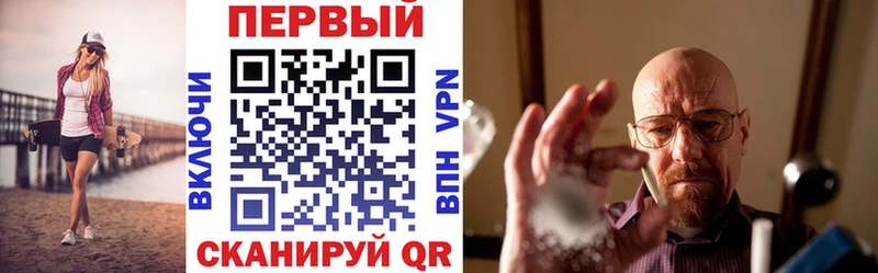 АМФЕТАМИН VHQ  Купить  Фрязино 