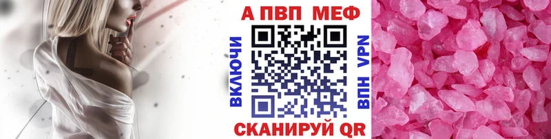 Купить где  Фрязино  А ПВП СК 