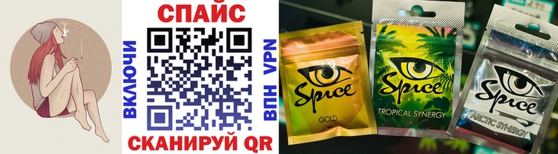 Бутират 1.4BDO  Купить закладки  Фрязино 