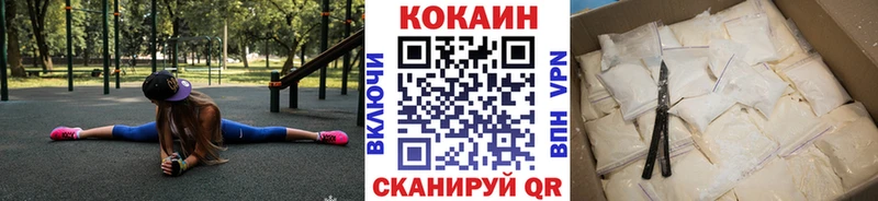Купить где  Фрязино  Кокаин 97% 