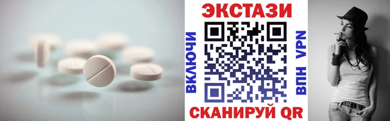 Купить  Фрязино  Ecstasy mix 