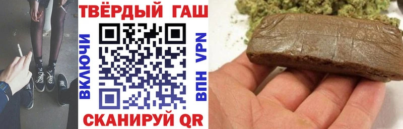 ГАШИШ гарик  Купить  Фрязино 