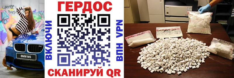Купить закладки  Фрязино  ГЕРОИН Афган 