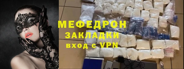 ешки Бугульма