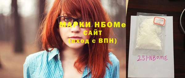 ешки Бугульма