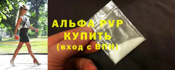 ешки Бугульма