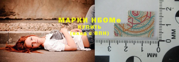 марки nbome Бронницы
