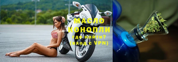 марки nbome Бронницы
