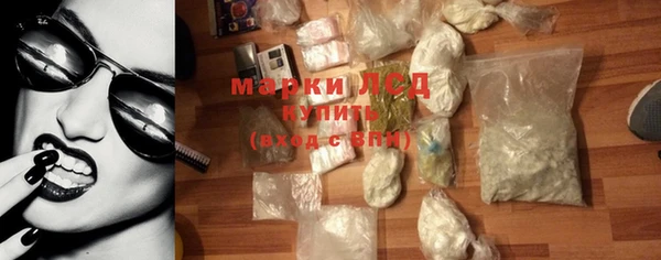марки nbome Бронницы
