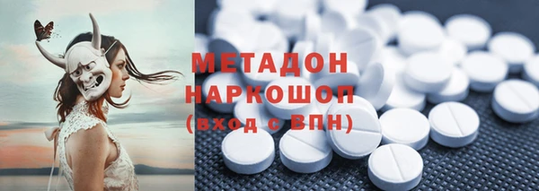 mdma Бородино
