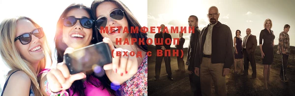 марки nbome Бронницы