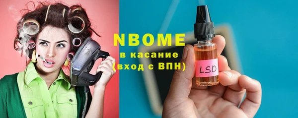 mdma Бородино