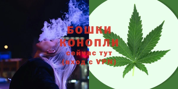 марки nbome Бронницы