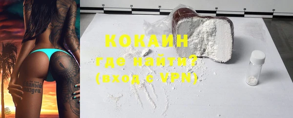 ешки Бугульма