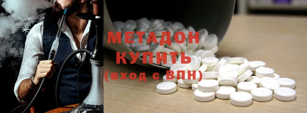 mdma Бородино