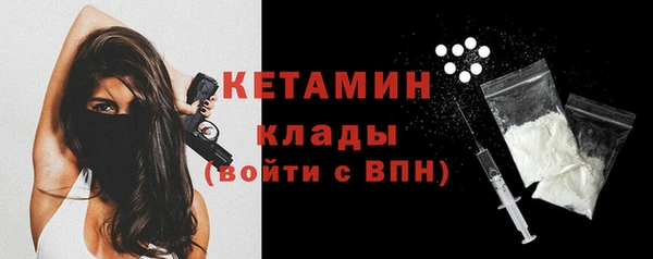 марки nbome Бронницы