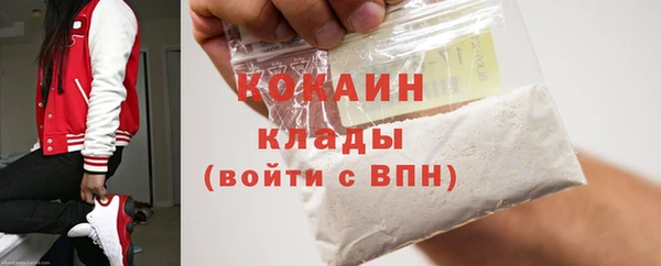 марки nbome Бронницы