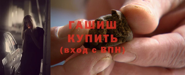 mdma Бородино
