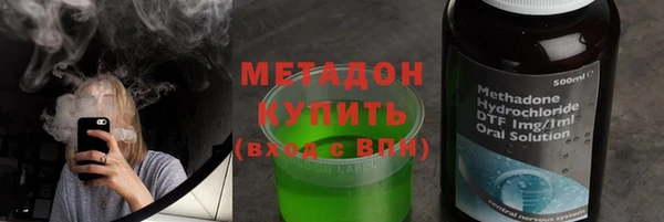 mdma Бородино