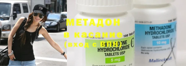 mdma Бородино