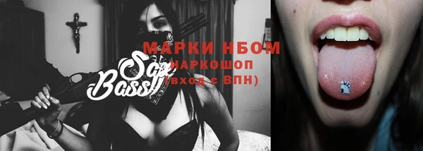 mdma Бородино