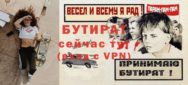 ешки Бугульма