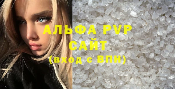 ешки Бугульма
