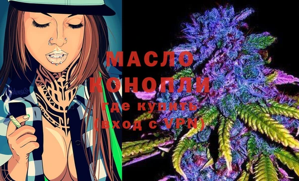 mdma Бородино