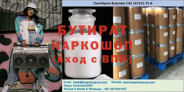 марки nbome Бронницы