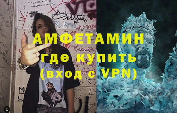 mdma Бородино
