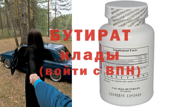 марки nbome Бронницы