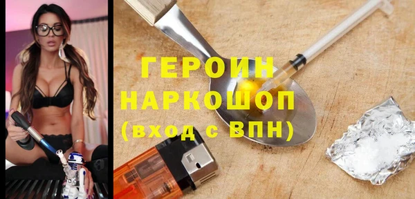 марки nbome Бронницы