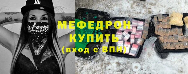 ешки Бугульма