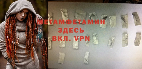 марки nbome Бронницы
