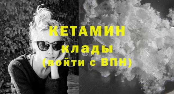 марки nbome Бронницы