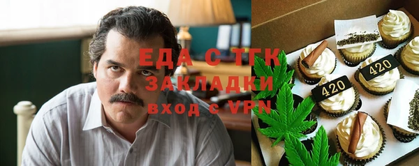 mdma Бородино