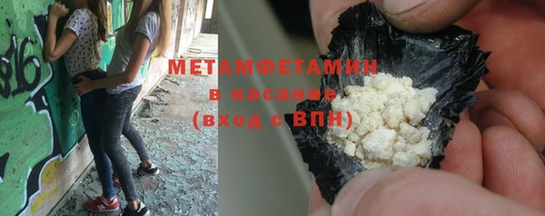 mdma Бородино