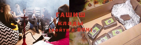 mdma Бородино