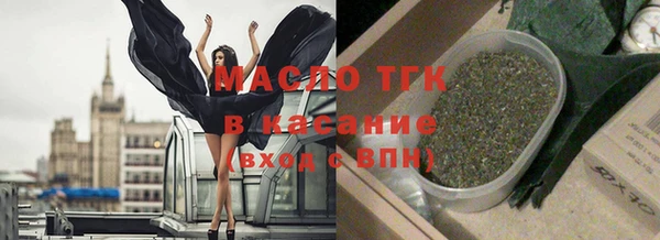 mdma Бородино