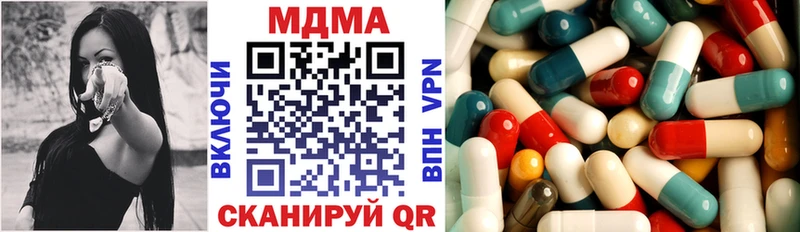 МДМА VHQ  Купить закладки  Фрязино 