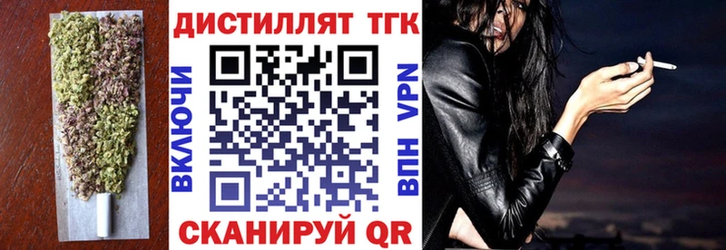 Купить закладки  Фрязино  ТГК гашишное масло 