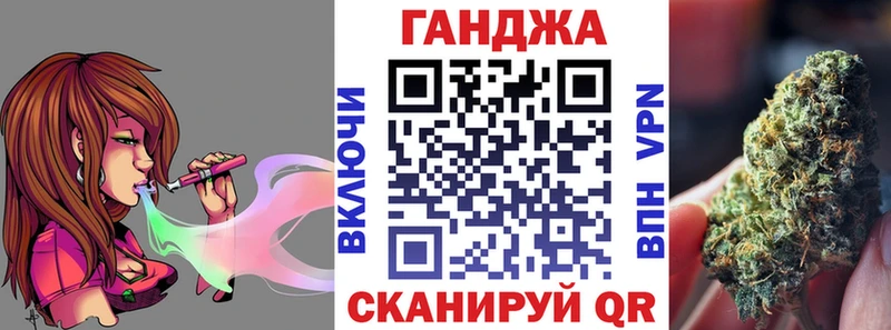 Купить закладки  Фрязино  Шишки марихуана VHQ 